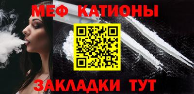 мефедрон VHQ Старая Купавна
