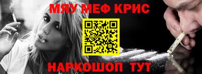 мефедрон VHQ Старая Купавна