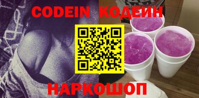 дурь Ставрополь
