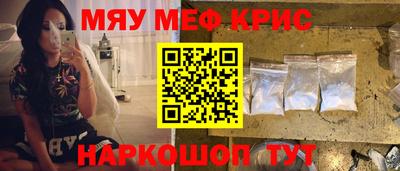мефедрон VHQ Старая Купавна
