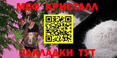 мефедрон VHQ Старая Купавна
