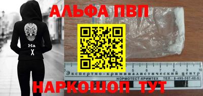 дурь Ставрополь