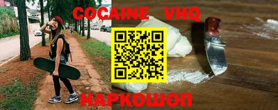 дурь Ставрополь