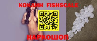 мефедрон VHQ Старая Купавна