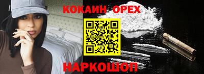 дурь Ставрополь