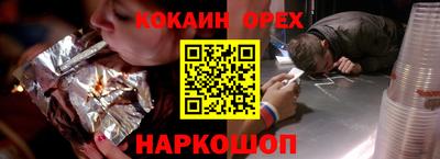 синтетический гашиш Среднеуральск