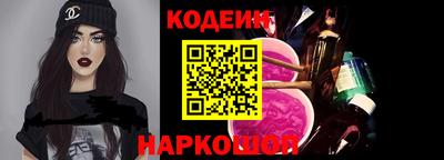 дурь Ставрополь