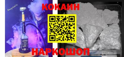 мефедрон VHQ Старая Купавна