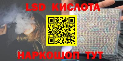мефедрон VHQ Старая Купавна