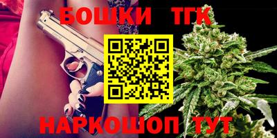дурь Ставрополь