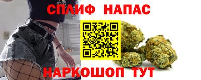 синтетический гашиш Среднеуральск