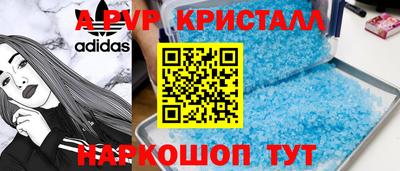 дурь Ставрополь