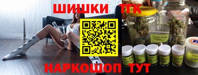 дурь Ставрополь