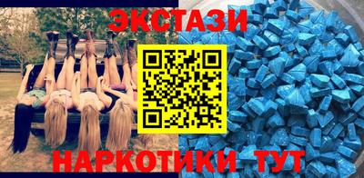 мефедрон VHQ Старая Купавна