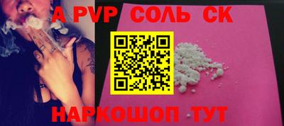 синтетический гашиш Среднеуральск