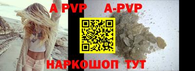 мефедрон VHQ Старая Купавна