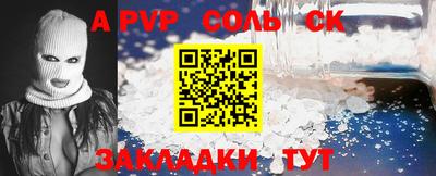 синтетический гашиш Среднеуральск