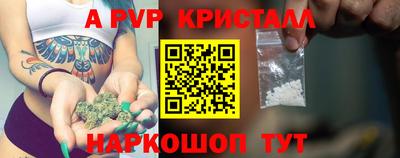 дурь Ставрополь