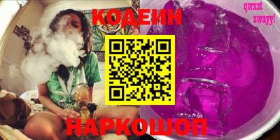 синтетический гашиш Среднеуральск