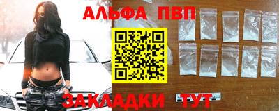 дурь Ставрополь