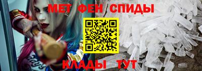 мефедрон VHQ Старая Купавна