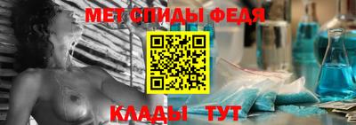 мефедрон VHQ Старая Купавна