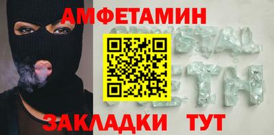 дурь Ставрополь