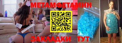 дурь Ставрополь