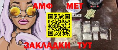 дурь Ставрополь