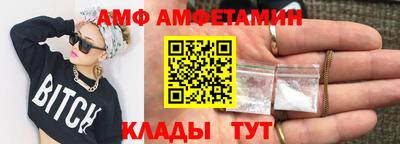 мефедрон VHQ Старая Купавна