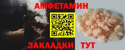 мефедрон VHQ Старая Купавна