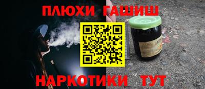 дурь Ставрополь