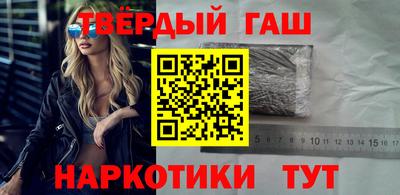 синтетический гашиш Среднеуральск