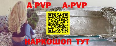 синтетический гашиш Среднеуральск