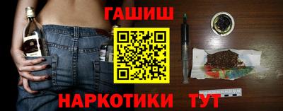 дурь Ставрополь
