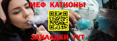 мефедрон VHQ Старая Купавна