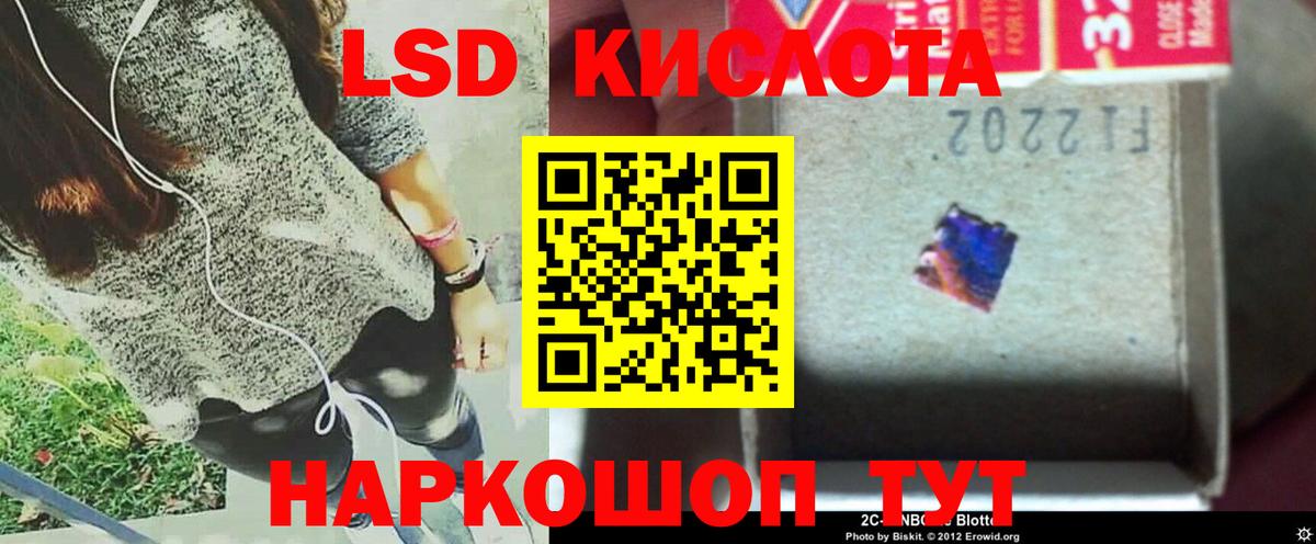 ЛСД экстази ecstasy Можайск