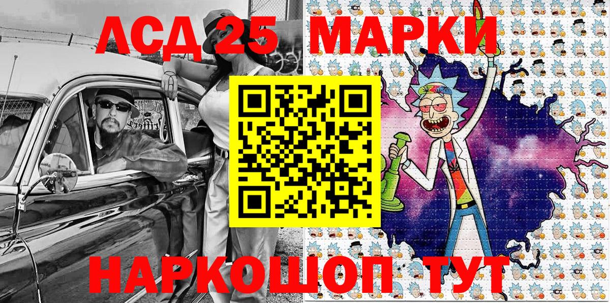Наркотические марки 1,8мг  Наркотические марки 1,8мг  Можайск  Вход с VPN 