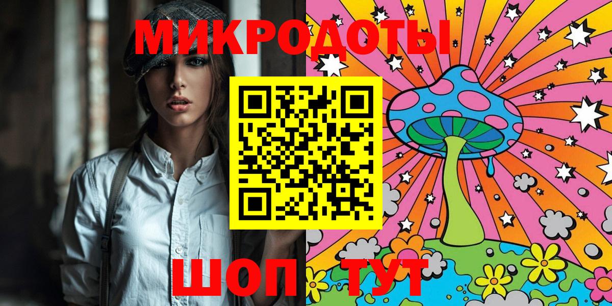 Галлюциногенные грибы мицелий  Галлюциногенные грибы мицелий  Вход с VPN  Можайск 