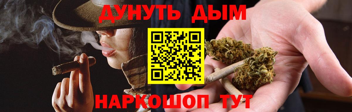 Канабис гибрид  Бошки Шишки ГИДРОПОН  Марихуана планчик  Вход с VPN  Можайск 